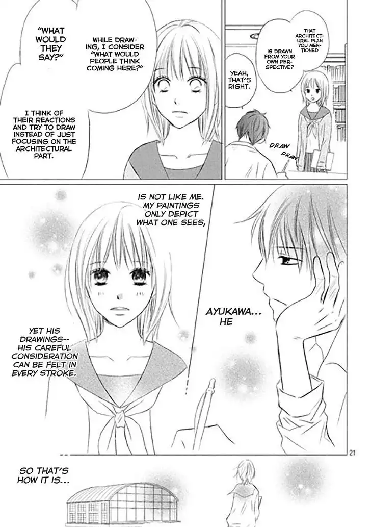 Perfect World (NAKAMURA Asumiko) Chapter 11 24